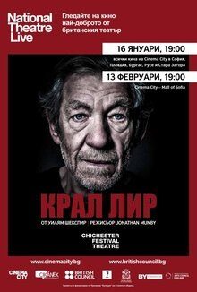 Филмотечно кино "Одеон"