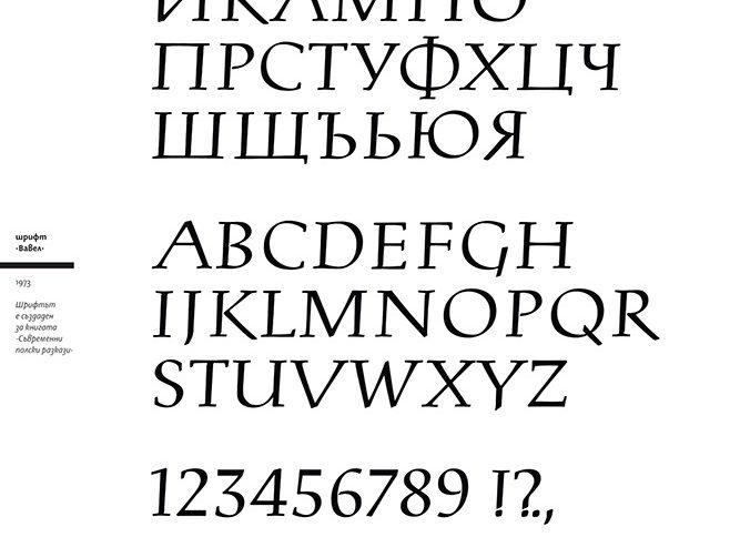 Ревизия