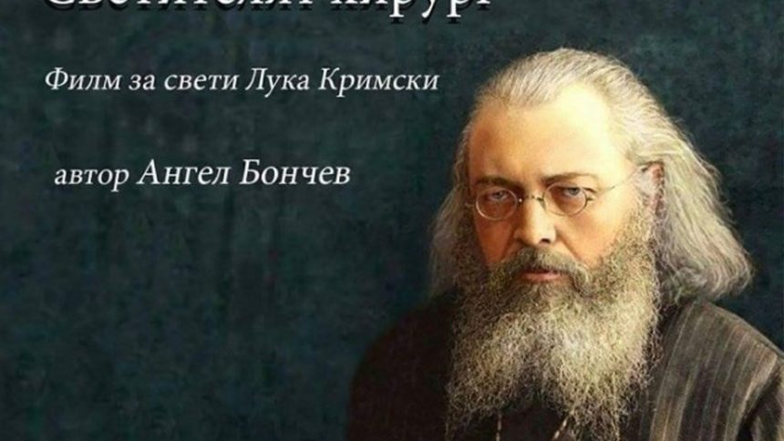 Дом на киното