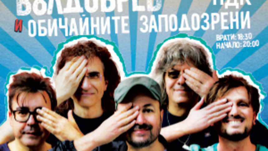 Национален дворец на културата