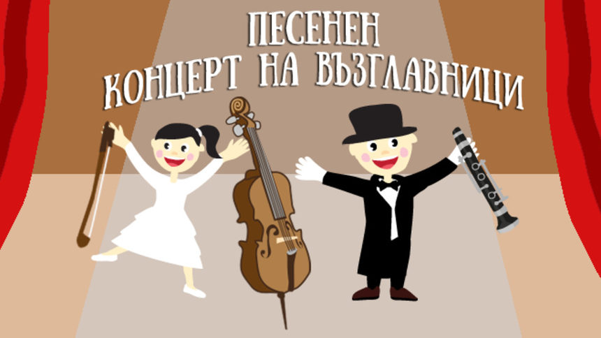Модо България