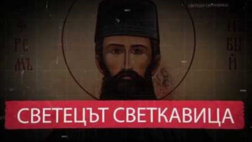 Дом на киното