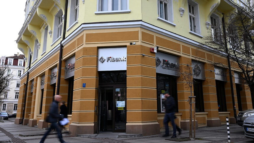 ПИБ обяви нов план за увеличаване на капитала | Дневник