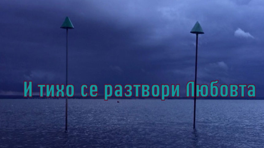 Дом на киното