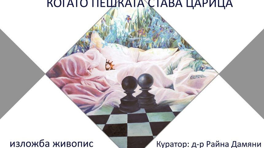 Галерия Анел