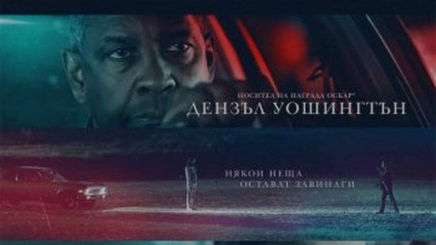 Филмотечно кино "Одеон"