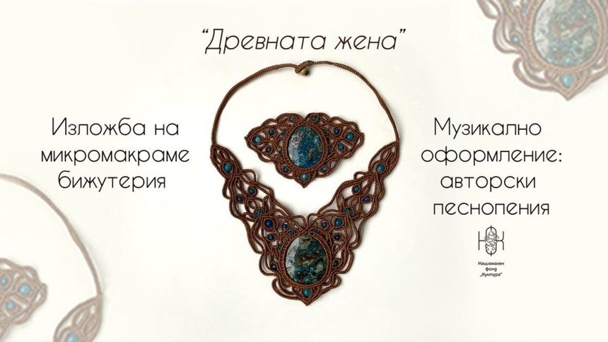 Галерия "Лампион"