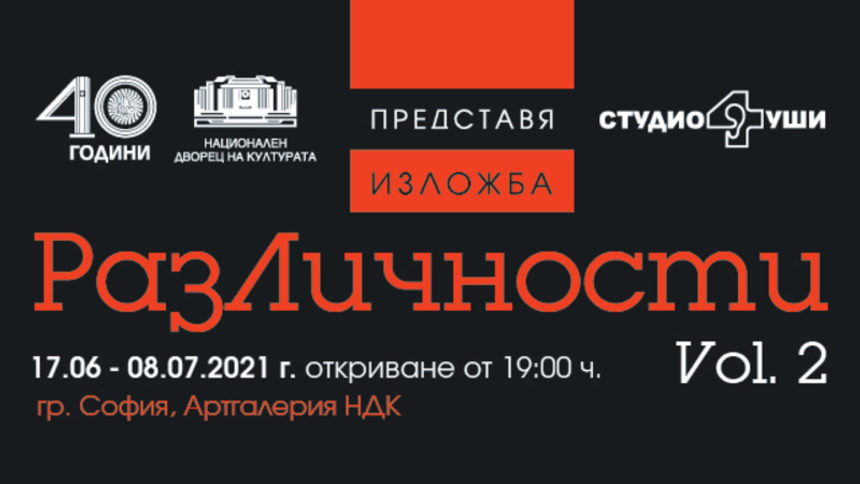 Национален дворец на културата