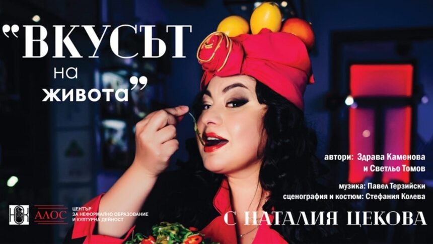 Нов театър НДК