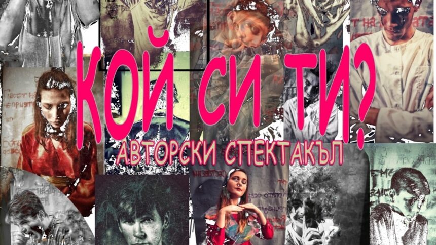Нов театър НДК