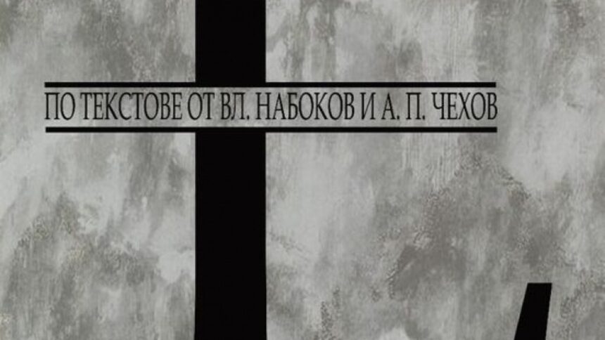 Театър Ателие 313