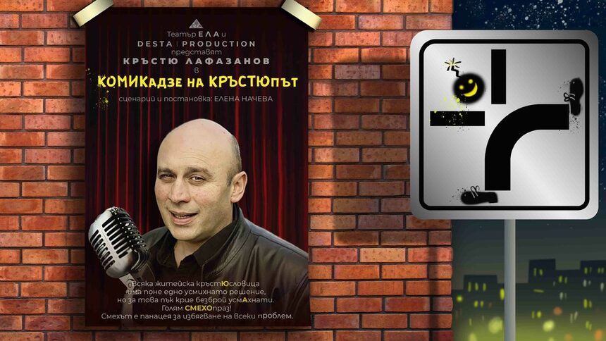 Нов театър НДК