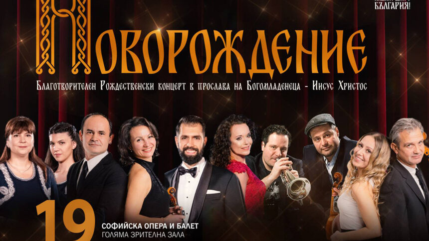 Новорождение