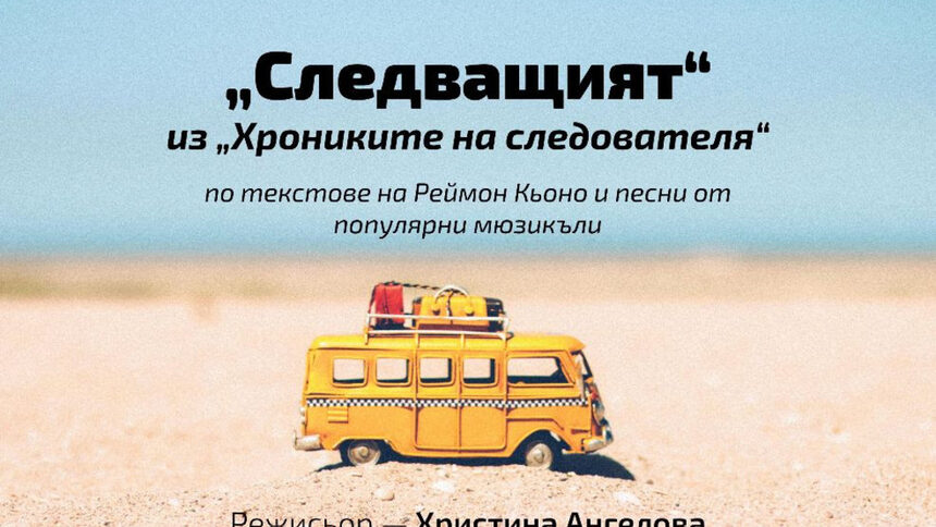 Сити Марк Арт Център