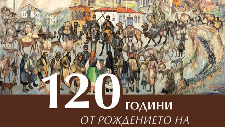 Галерия "Средец"