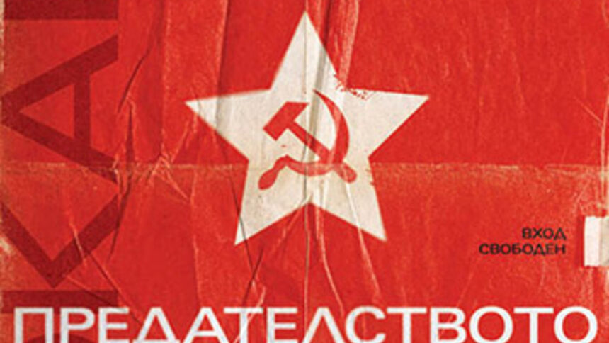 Филмотечно кино "Одеон"