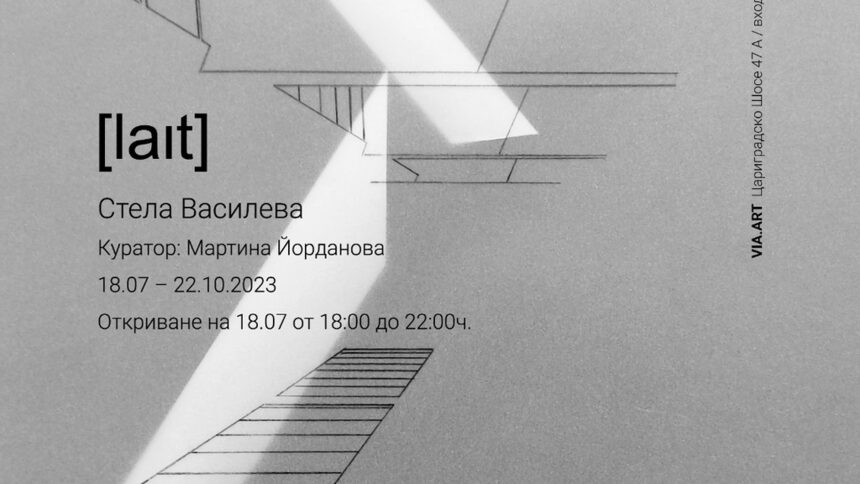 Пространство VIA_ART
