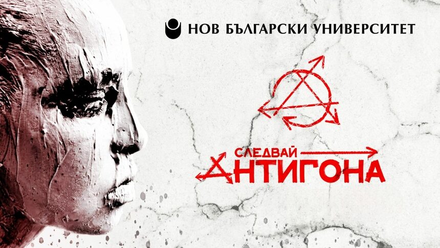 Университетски театър на НБУ
