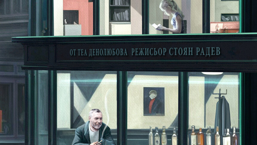 Боже мой
