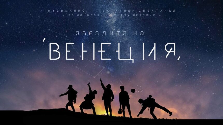 Национална опера и балет