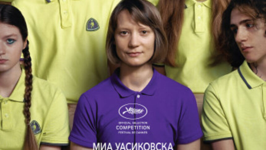 Дом на киното