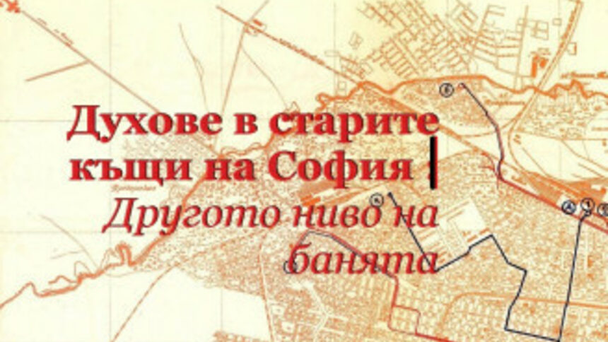 Дом на киното
