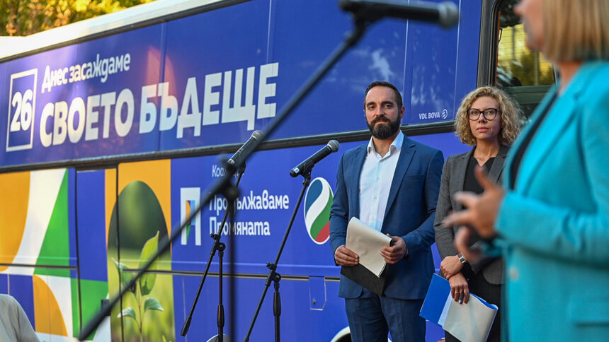 Едно от посланията на "Продължаваме промяната - Демократична България" - "Днес засаждаме своето бъдеще"