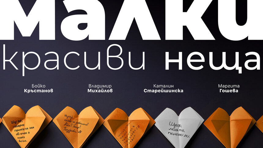Key Event Communication