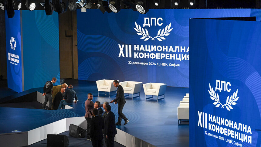 Подиумът в зала 3 на Националния дворец на културата
