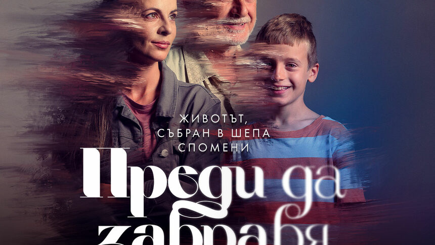 Про Филмс