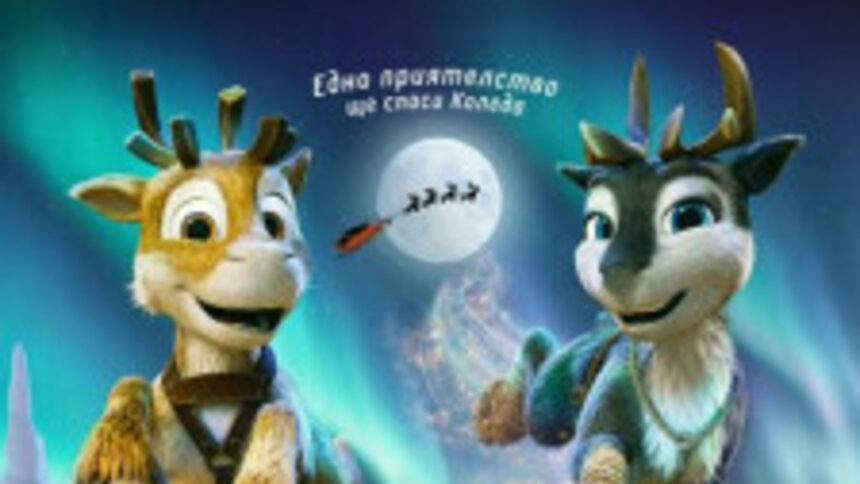 Про Филмс