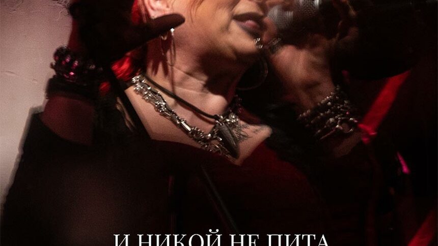 И никой не пита защо