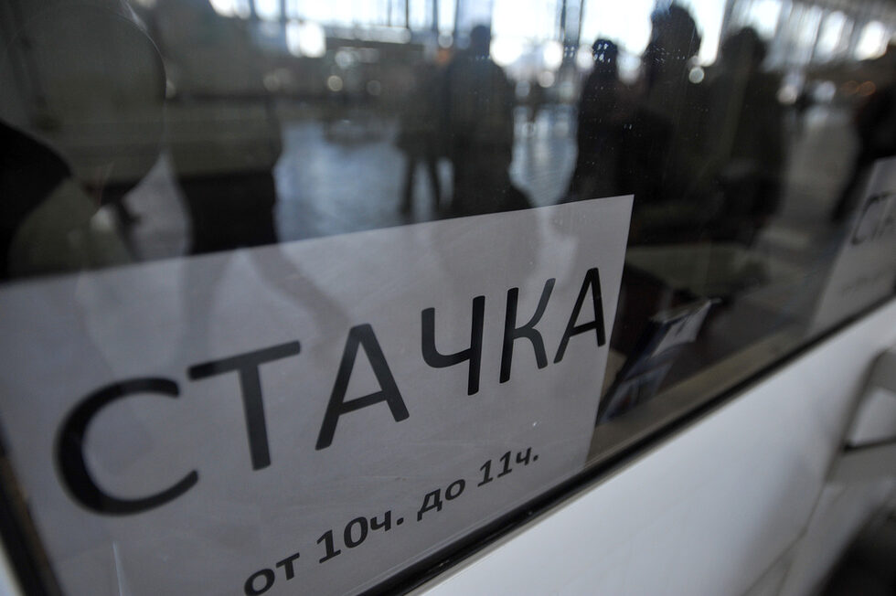 Ако и след това двете страни не постигнат споразумение, от утре железничарите ще протестират от 8 до 16 часа.
