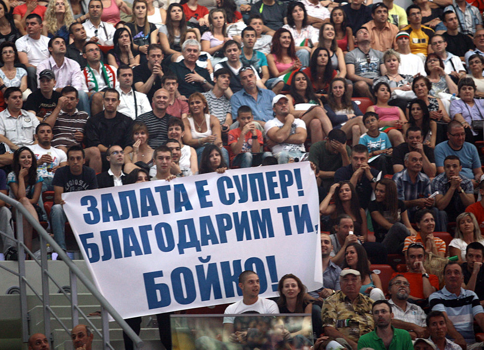 Новата спортна зала в София
