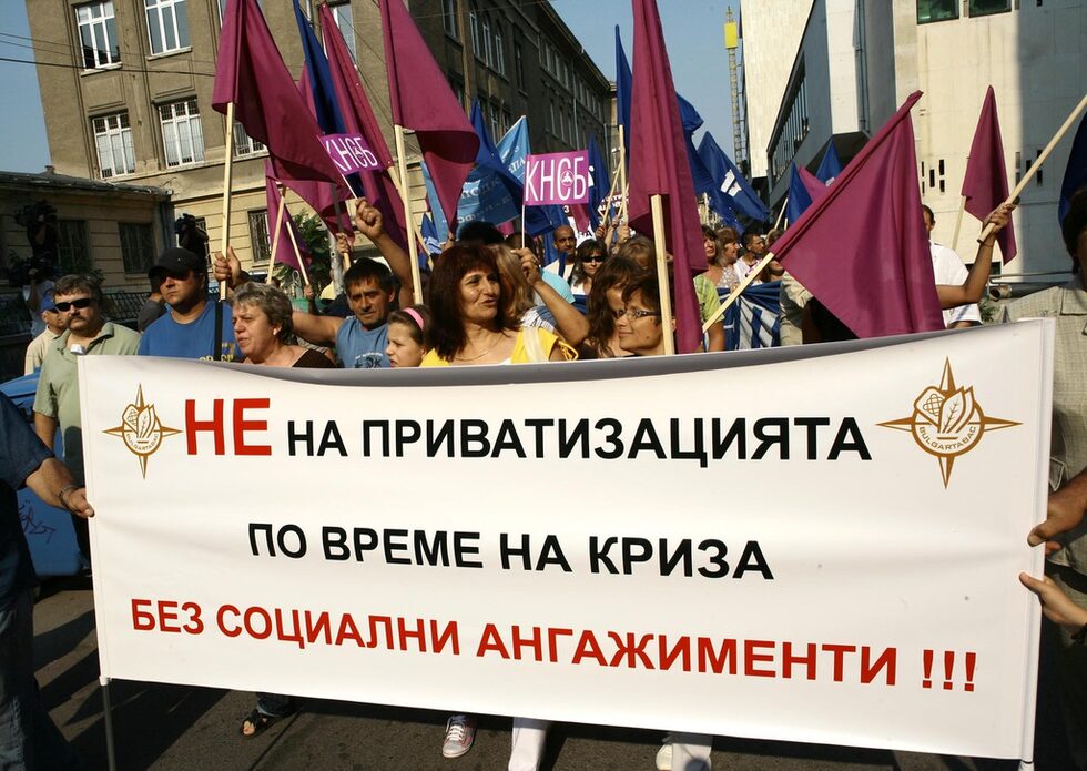 Участниците в митинга изразиха  възмущение от решението на управителния съвет на агенцията за продажба в полза на единствения допуснат купувач - регистрираното в Австрия специално за целта дружество "БТ инвест".<br />