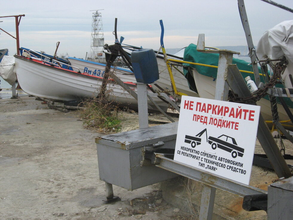 Звучи невероятно, но понякога и колите могат да пречат на лодките.