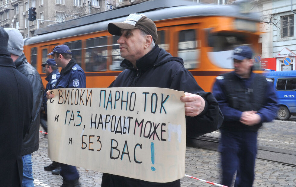 Протест срещу очакваните  нови - по-високи цени на тока и парното организираха днес пред Държавната комисия по енергийно и водно регулиране ВМРО и граждански сдружения.