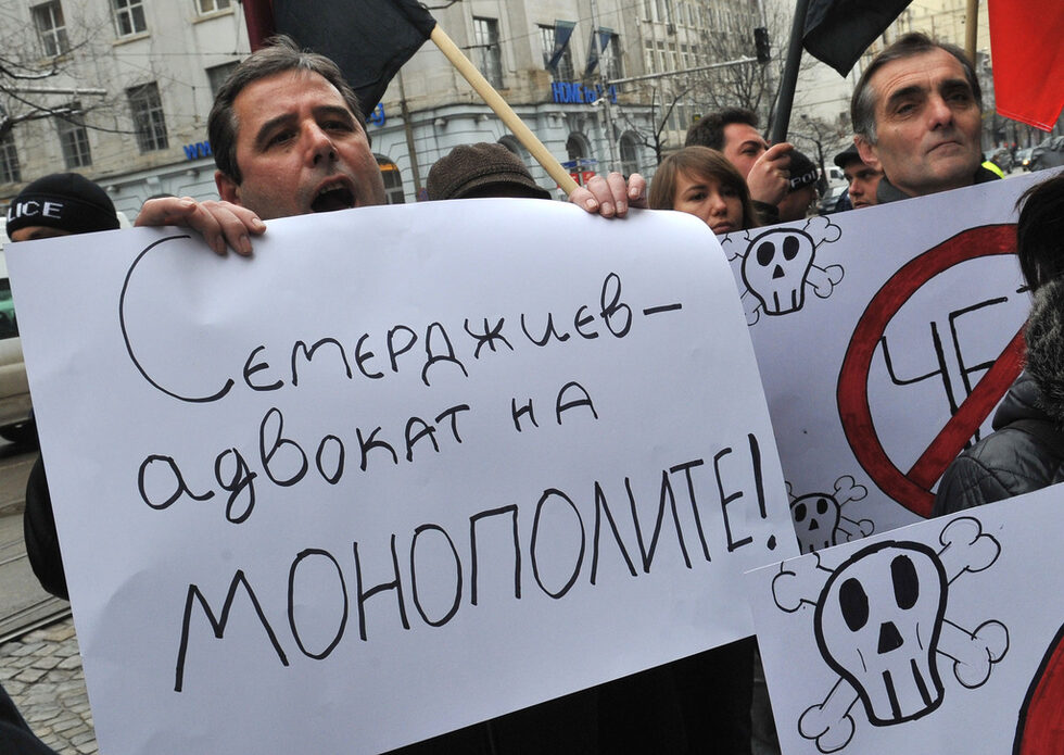 Стойността на електроенергията се определя веднъж годишно - на 1 юли и важи 12 месеца.