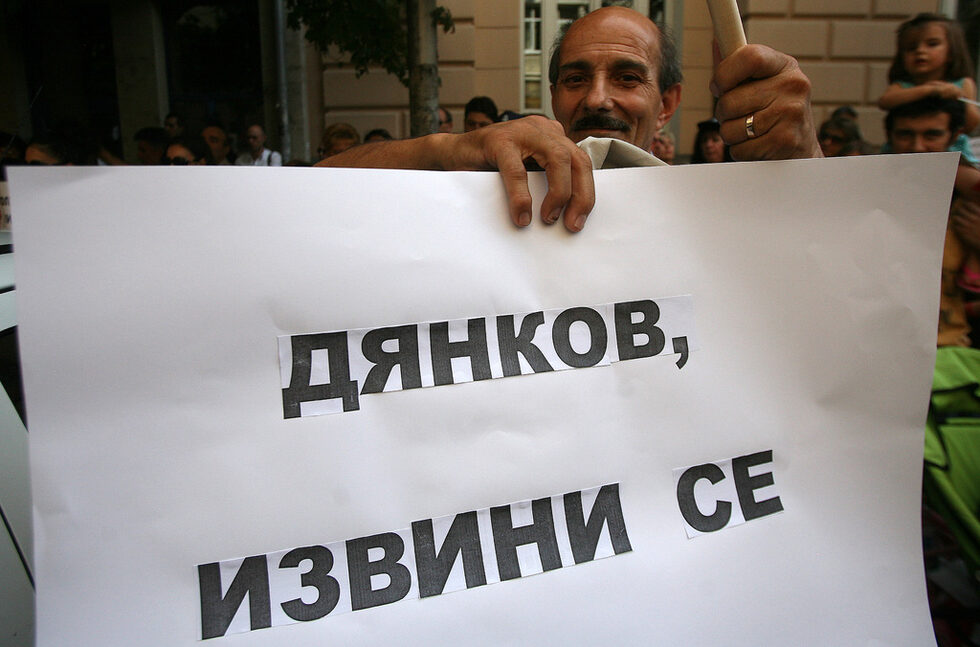 Стефан Стефанов, един от организаторите на протеста, каза пред Би Ти Ви, че протестът на работещите в митниците се подкрепя с декларации и от други звена, нарочени за преместване. Имало обаче страх да се подкрепи официално протеста.