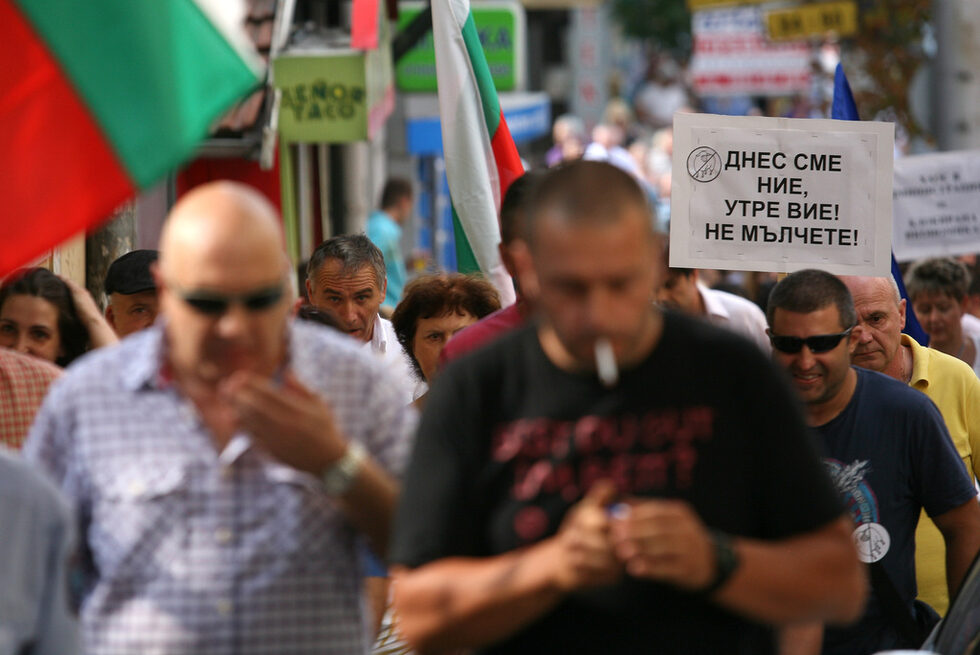 В София се проведе протест против преместването на централата на Агенция "Митници" в Русе пред Министерството на финансите.