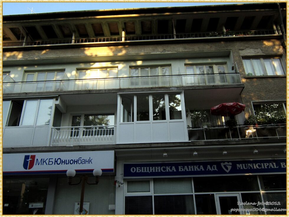 Слънчев блок