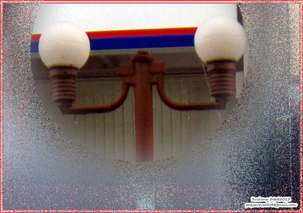 Лампи