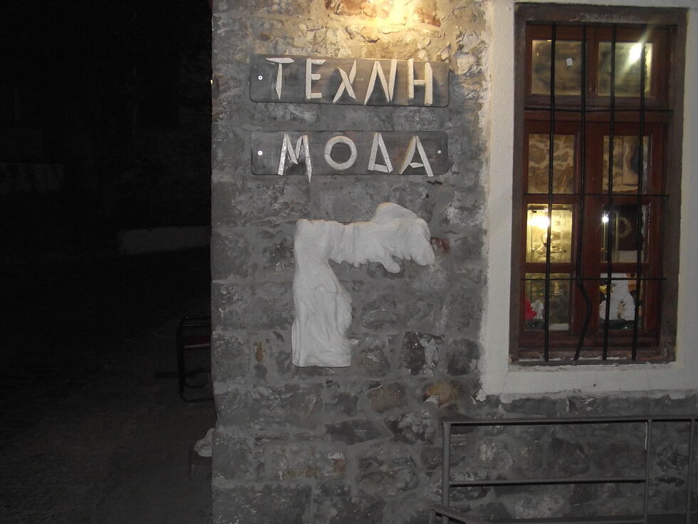 Местната моделиери влагат мистичност във всеки един детайл от своето изкуство.