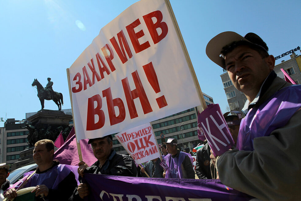Повече от 40 дни продължиха протестите на металурзите от ОЦК - Кърджали, които не бяха взимали заплати с месеци. След като дни наред блокираха пътища, недоволните работници стигнаха и до парламента в столицата.
