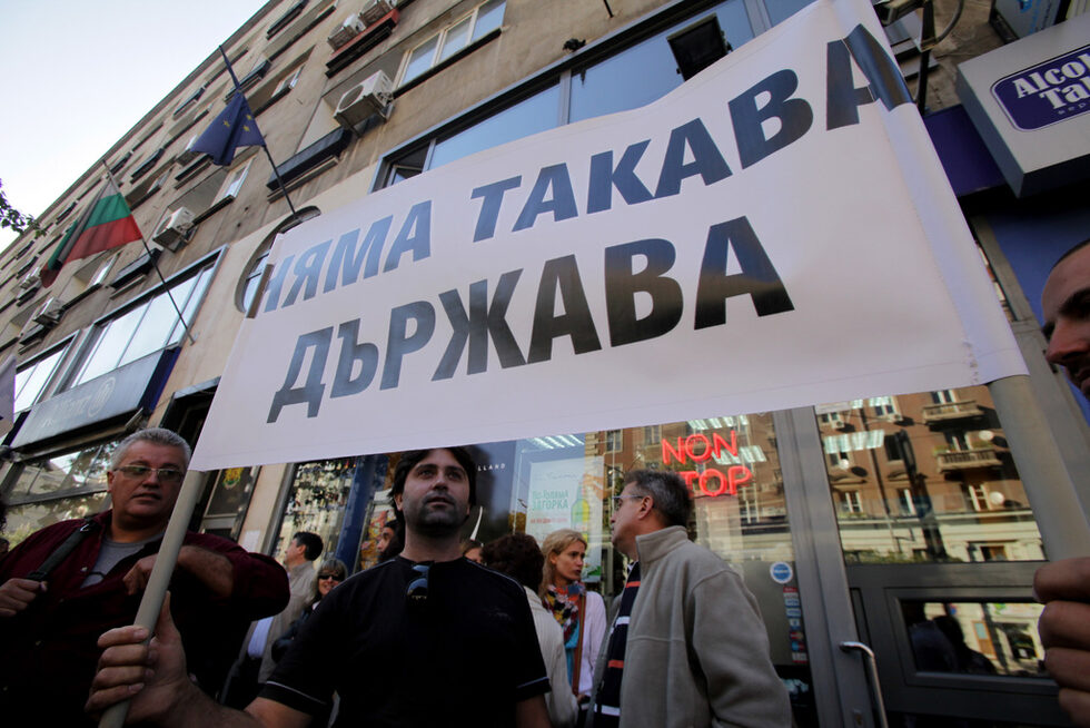 През септември за първи път представители на частен сектор -  <a href="http://www.dnevnik.bg/photos/2012/09/24/1912398_fotogaleriia_proizvoditeli_na_zelena_energiia/">производителите на възобновяема енергия, излязоха на протест </a>пред сградата на енергийния регулатор в София заради новата такса за достъп до електропреносната мрежа, която според тях ще се отрази негативно на производството на зелена енергия.<br />