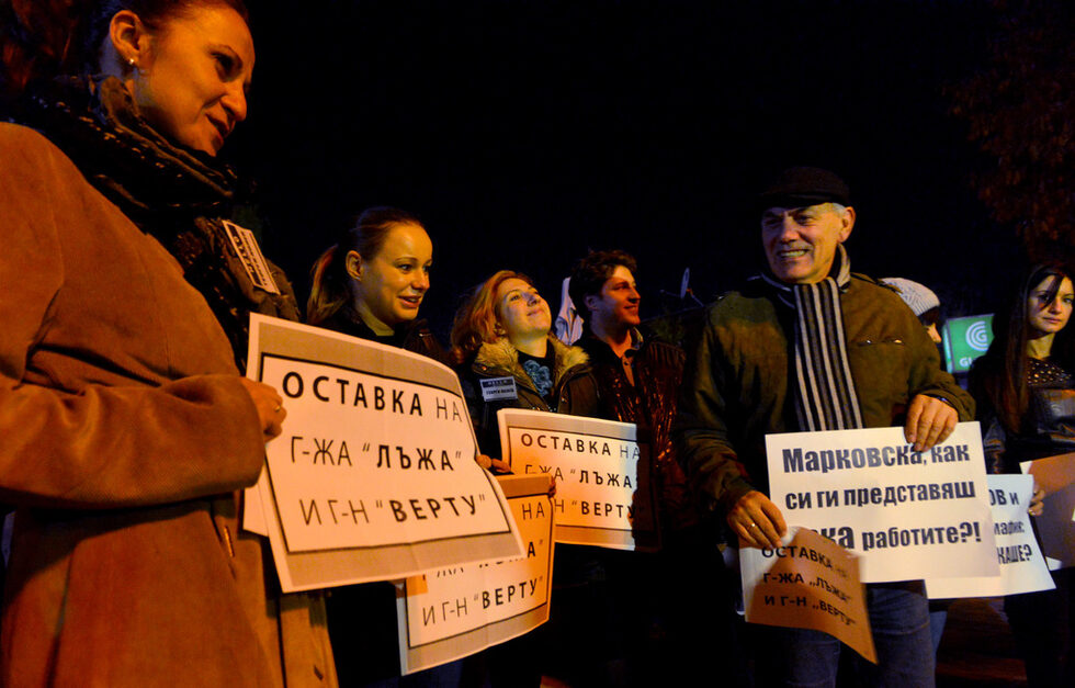 На 9 ноември близо<a href="http://www.dnevnik.bg/bulgaria/2012/11/09/1943946_blizo_100_dushi_poiskaha_ostavkata_na_veneta_markovska/" target="_blank"> 100 души се събраха край езерото "Ариана", за да поискат оставката на избраната за конституционен съдия Венета Марковска.</a> Проявата беше организирана във фейсбук от група с име "Аз съм Георги Тонев Колев". Георги тонев Колев се превърна в събирателен образ на всички граждани в страната, недоволни от дейността на съдебната система и начина, по който се назначават ръководителите в нея. Венета Марковска беше избрана от парламента за конституционен съдия, но не успя да встъпи в длъжност, след като президентът Росен Плевнелиев демонстративно напусна церемонията и така осуети възможността й да положи клетва.<br />