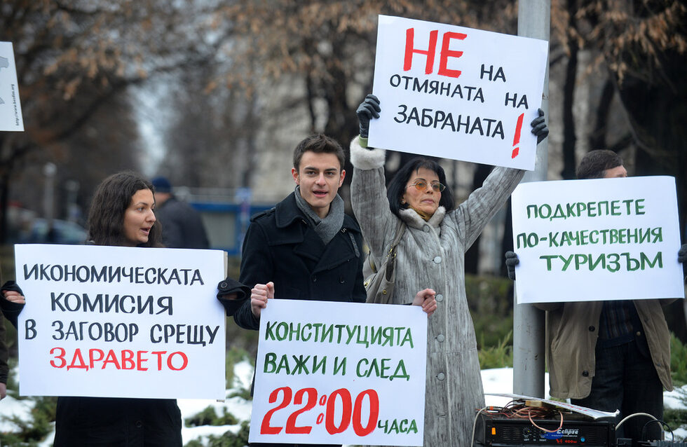 Под прозорците на икономическата комисията се бяха събрали привържениците на забраната.