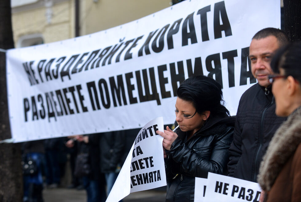 Обратно на това пък, пушачите се чувстват дискриминирани заради задължението да излизат навън, когато искат да запалят.