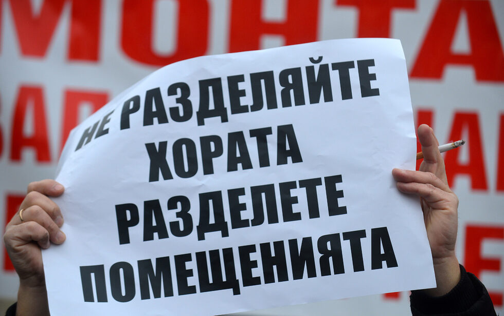 Противниците на тоталната забрана за пушене твърдят, че тя води до фалит малките заведение.