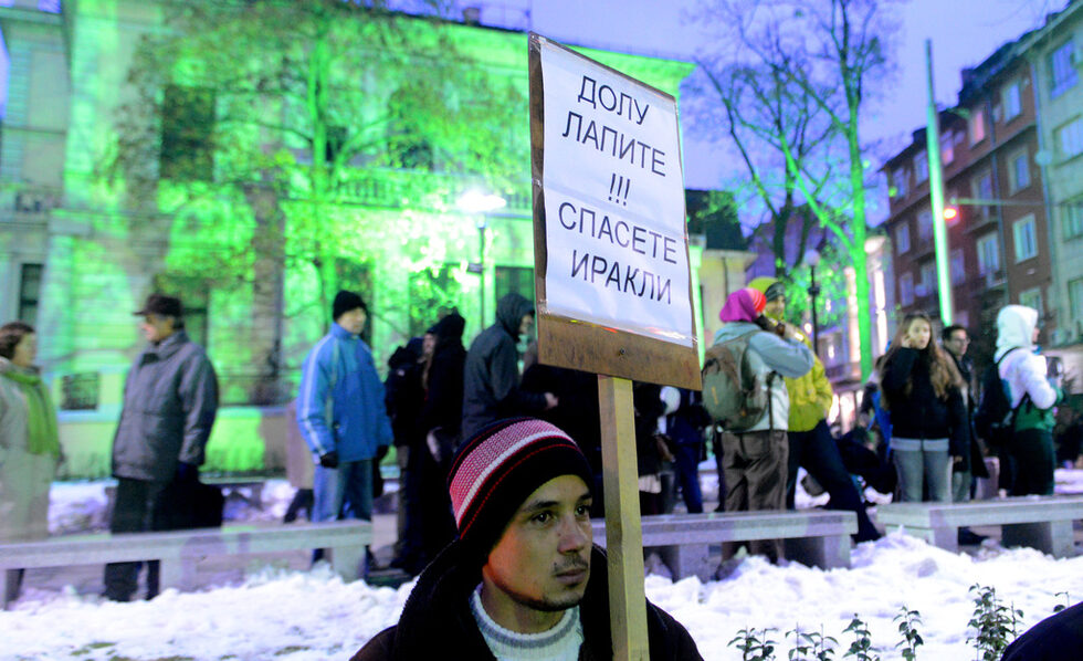 <a href="http://www.dnevnik.bg/bulgaria/2013/01/14/1984247_protestut_sreshtu_zastroiavaneto_na_irakli_subra_nad/" target="_blank">Протестът срещу застрояването на Иракли в София започна малко след 17.30 ч., когато на "Попа" се събраха хора.</a> "Ако строежът е законен, нека бъде променен законът. Гражданите искат застрояването да спре. Не може с лека ръка да позволим такъв строеж. След него ще дойдат други", обяви, още докато хората се събираха, Борислав Сандов от "Зелените"<br />